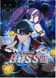 小小影院 封神第一部 奇幻电影